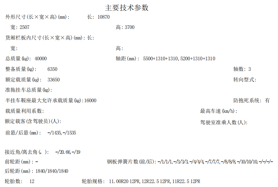 亚洲国产欧美在线人成最新