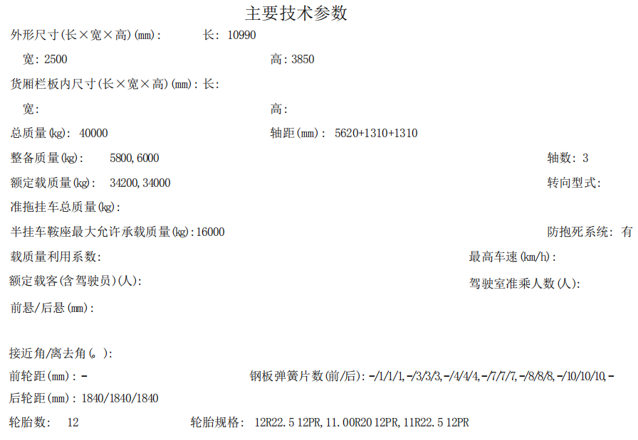 亚洲国产欧美在线人成最新
