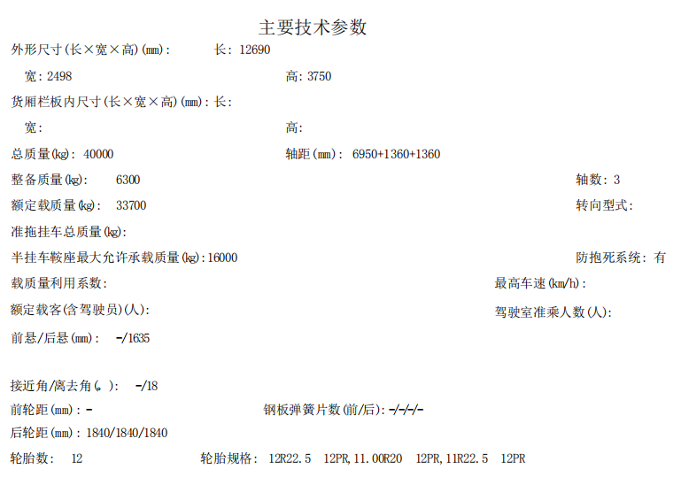亚洲国产欧美在线人成最新