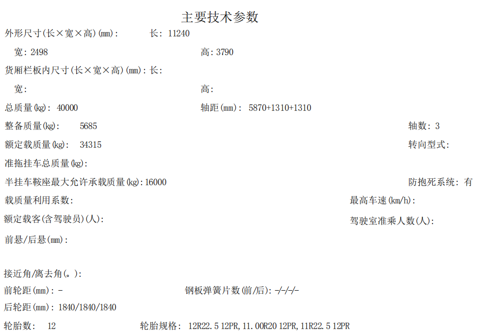 亚洲国产欧美在线人成最新