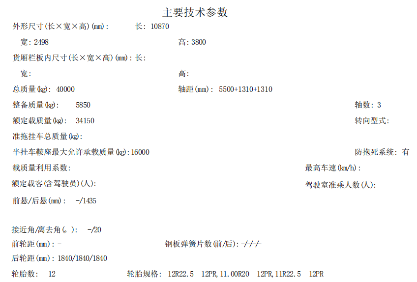 亚洲国产欧美在线人成最新