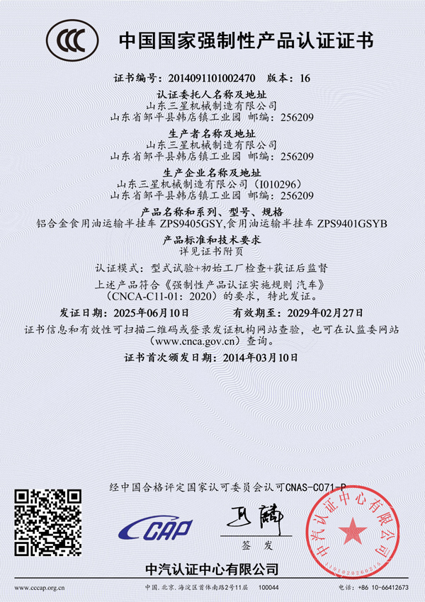 亚洲国产欧美在线人成最新